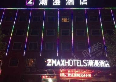 武汉潮漫酒店汉西店